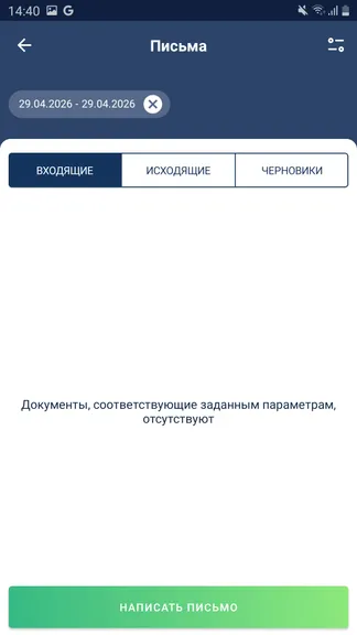 Скриншот 7/7