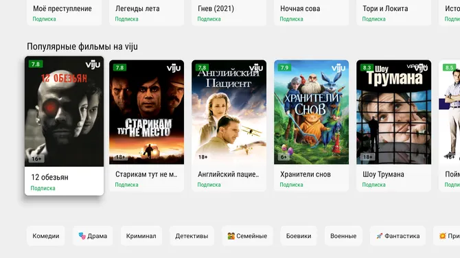 Скриншот 4/6