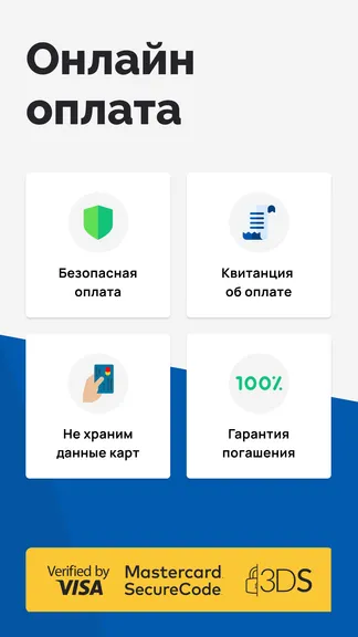 Скриншот 6/7