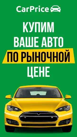 Скриншот 1/4