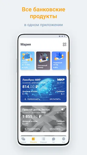 Скриншот 2/7