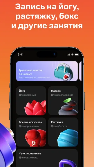 Скриншот 3/5