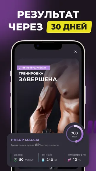 Скриншот 2/6