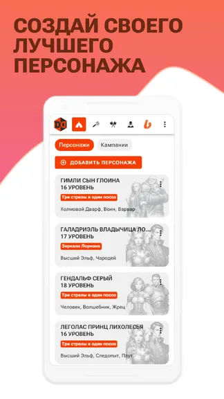 Скриншот 1/6