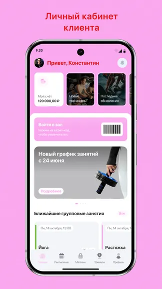 Скриншот 1/3