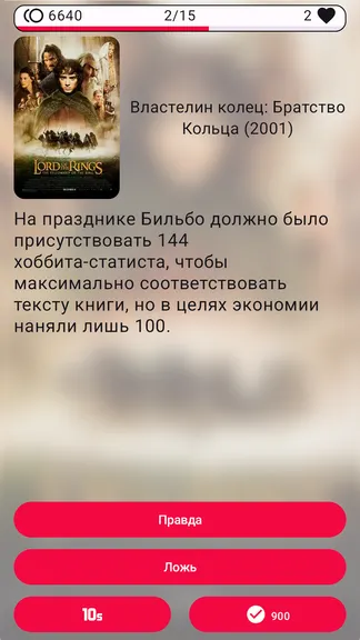 Скриншот 5/9