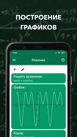 Скриншот 2/5