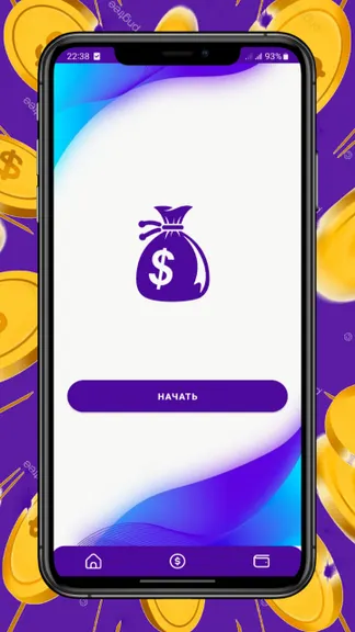 Скриншот 3/4