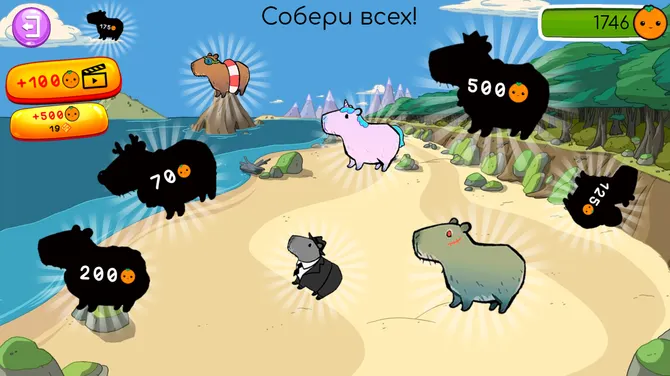 Скриншот 4/4