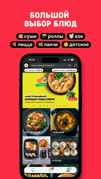 Скриншот 6/9