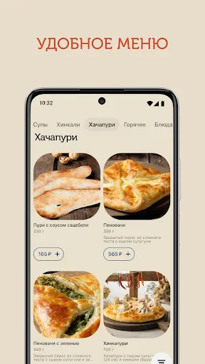 Скриншот 3/6