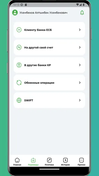 Скриншот 2/5