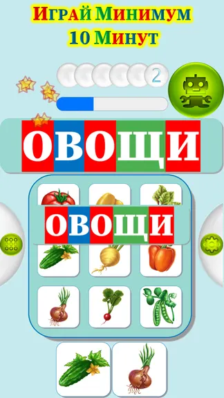 Скриншот 4/4