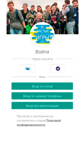 Скриншот 1/4