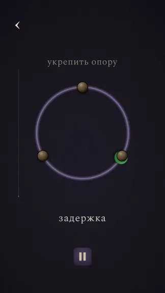 Скриншот 3/6