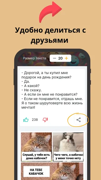Скриншот 3/4