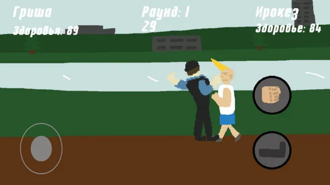 Скриншот 4/5