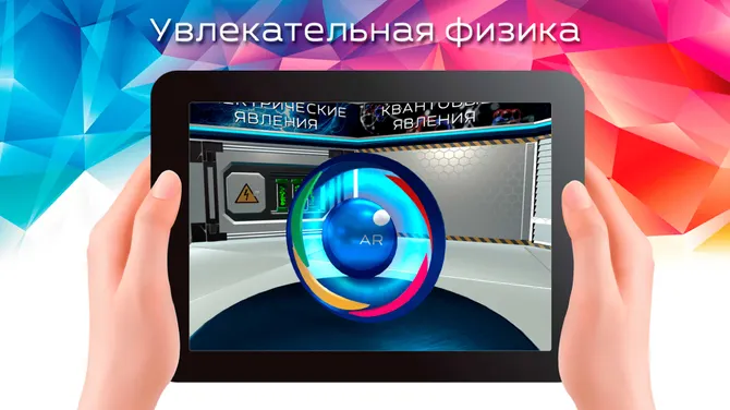 Скриншот 1/8