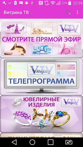 Скриншот 1/3