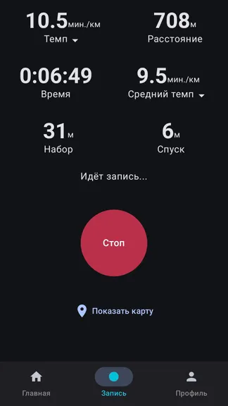 Скриншот 1/5