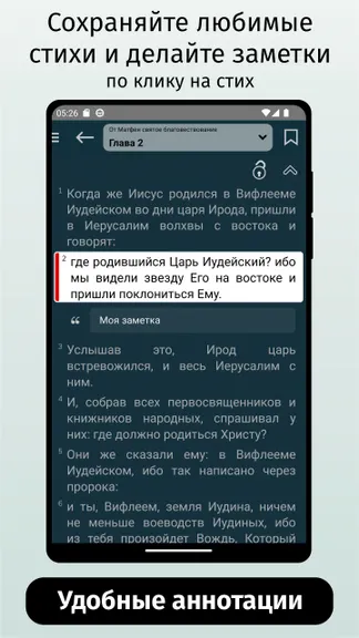 Скриншот 6/10