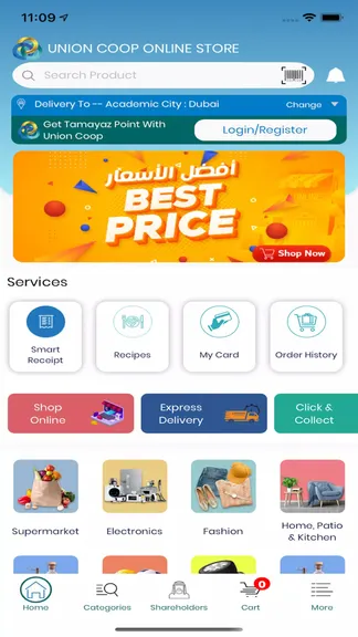 Скриншот 3/5