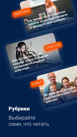 Скриншот 4/5