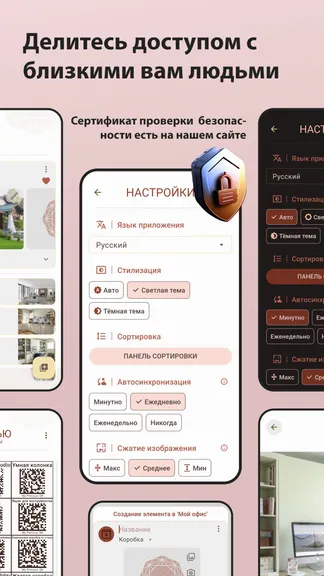 Скриншот 5/8