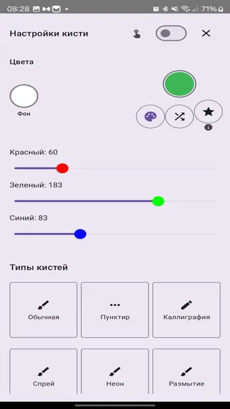 Скриншот 5/10