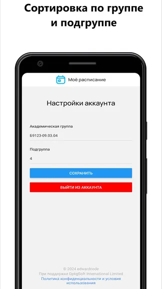 Скриншот 2/2