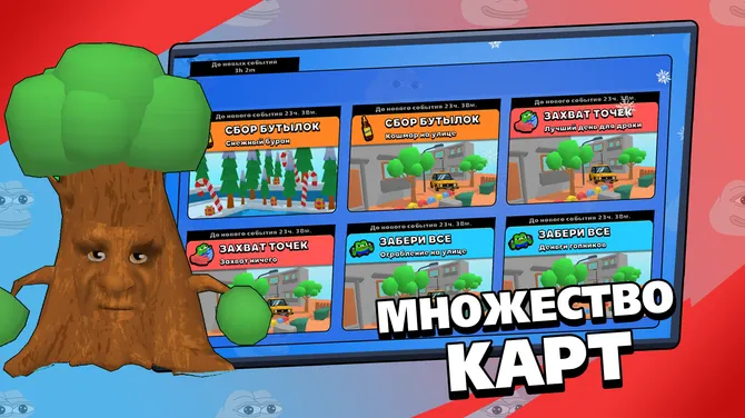 Скриншот 7/7