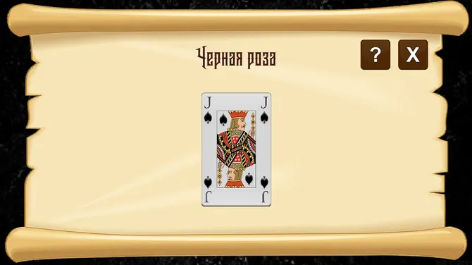 Скриншот 2/7
