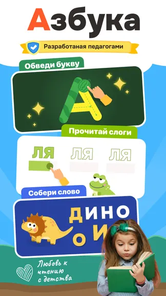 Скриншот 2/7