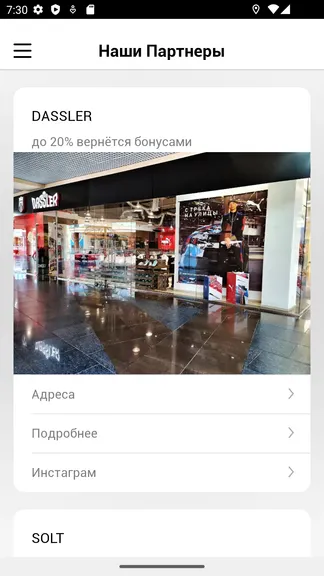 Скриншот 3/4