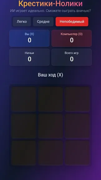 Скриншот 2/6