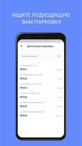 Скриншот 4/8