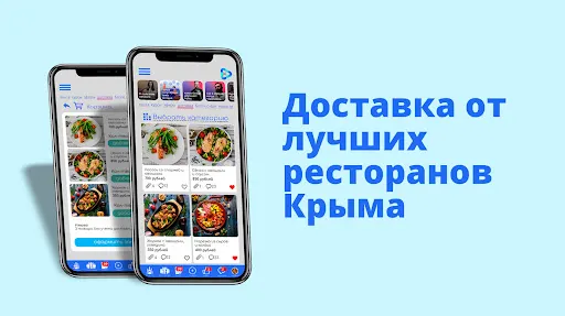 Скриншот 3/3