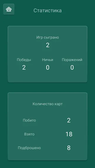 Скриншот 5/6