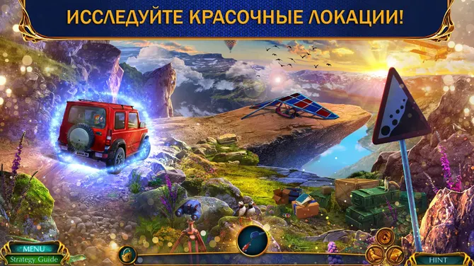 Скриншот 1/5