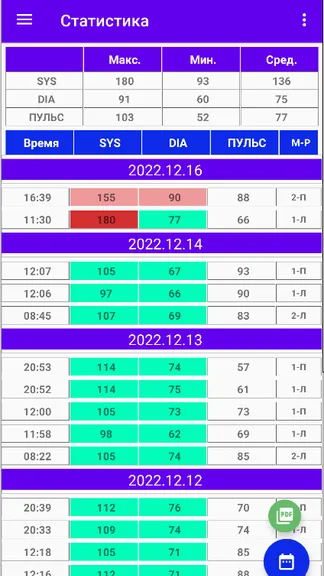 Скриншот 2/5