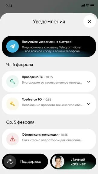 Скриншот 5/6