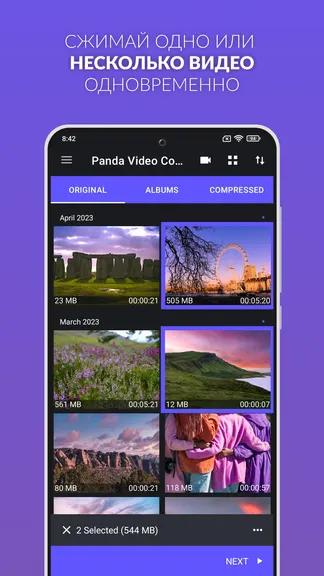 Скриншот 2/8