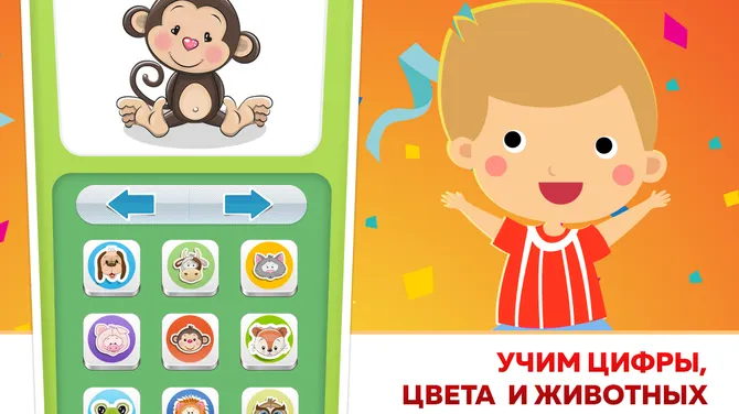 Скриншот 3/3