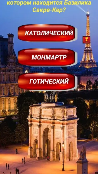 Скриншот 2/3