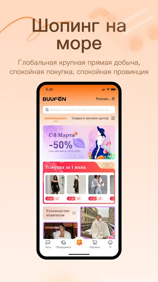 Скриншот 4/5