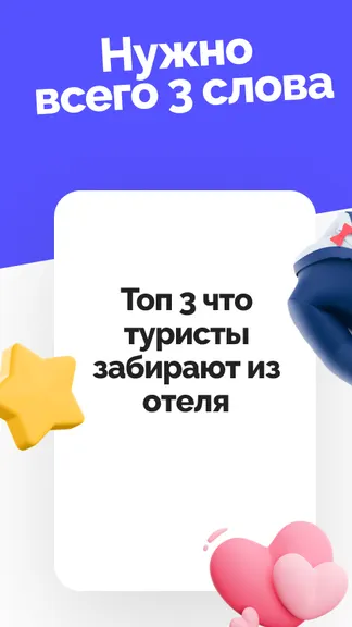 Скриншот 4/4