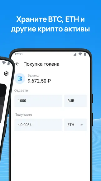 Скриншот 2/4