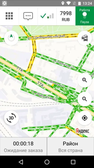 Скриншот 3/6