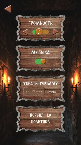 Скриншот 3/8