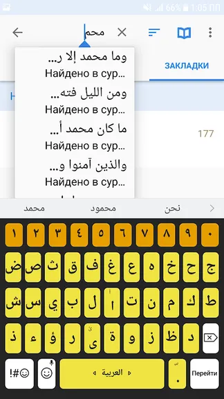 Скриншот 3/8